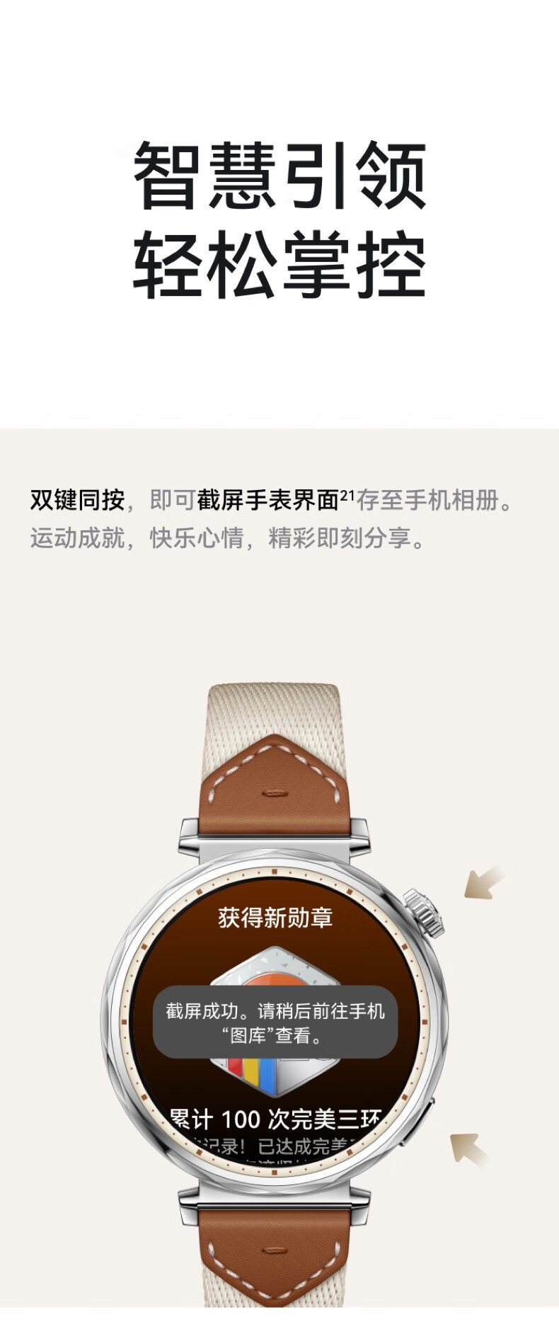 华为/HUAWEI WATCH GT 5 46mm 托帕蓝 蓝色复合编织表带