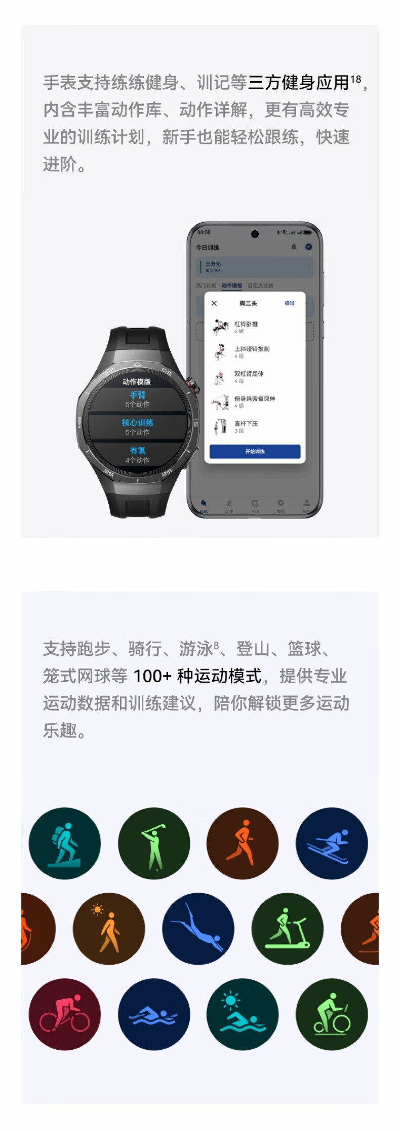 华为/HUAWEI WATCH GT 5 Pro 46mm 曜石黑 黑色氟橡胶表