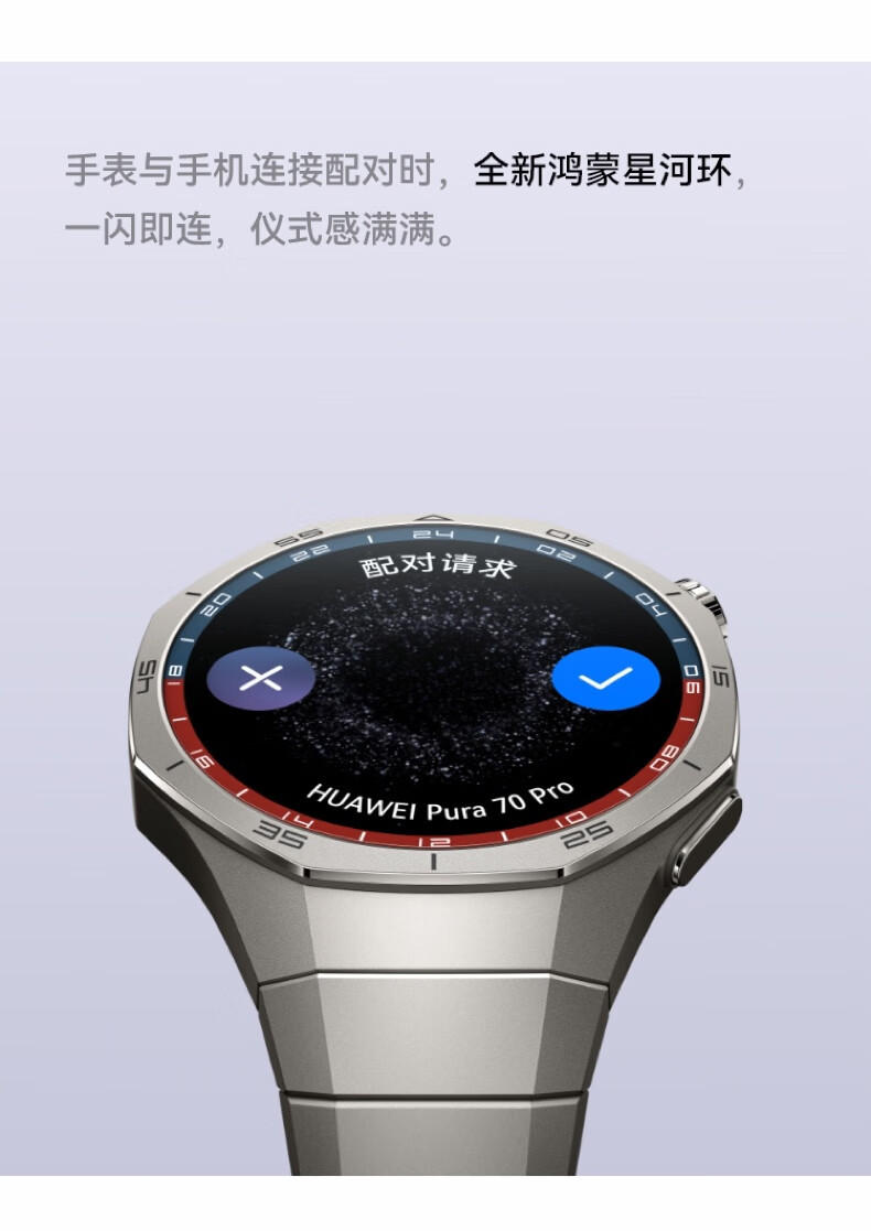 华为/HUAWEI WATCH GT 5 Pro 46mm 曜石黑 黑色氟橡胶表