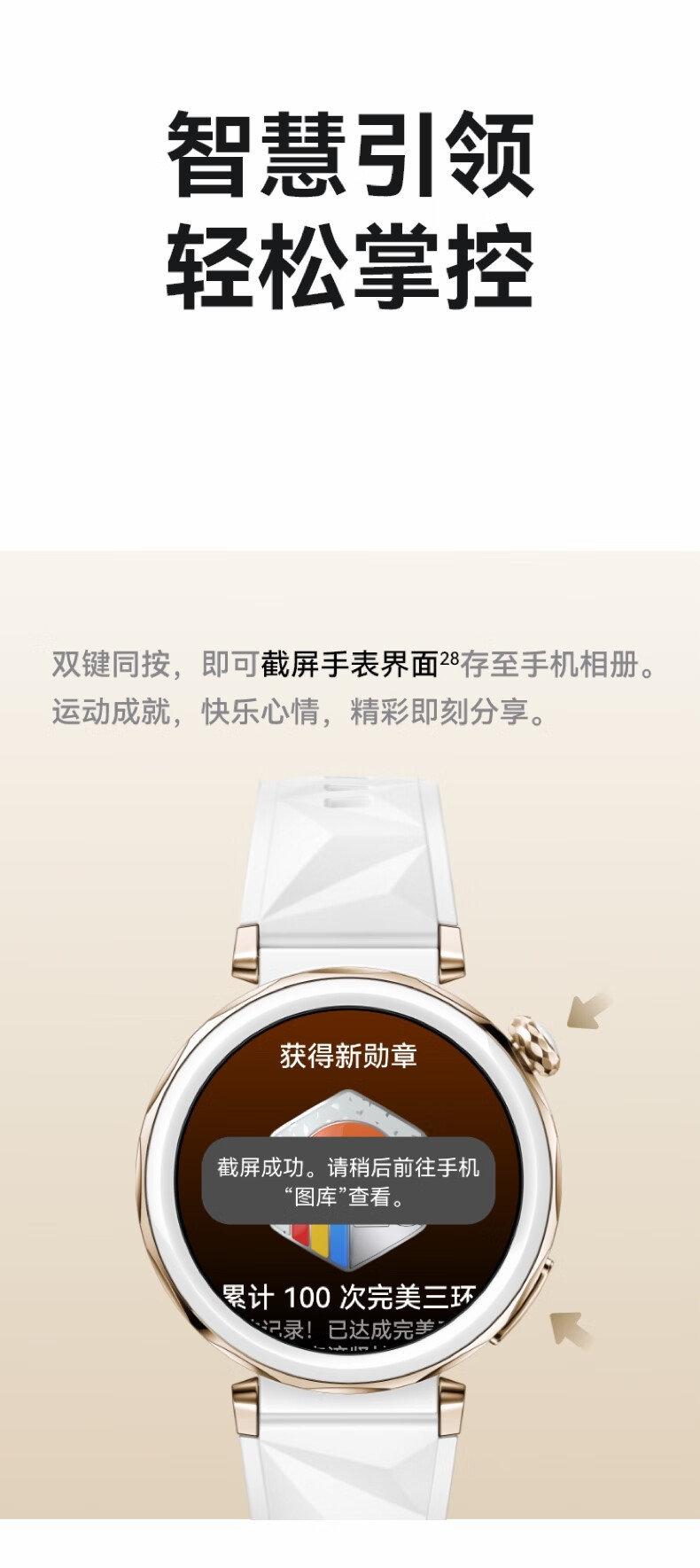 华为/HUAWEI WATCH GT 5 Pro 46mm 曜石黑 黑色氟橡胶表