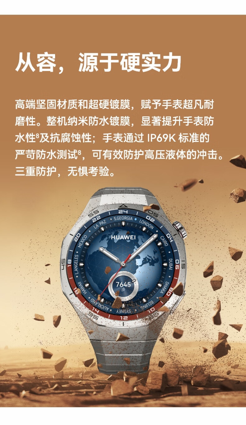 华为/HUAWEI WATCH GT 5 Pro 46mm 曜石黑 黑色氟橡胶表