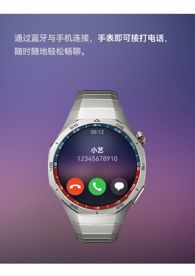 华为/HUAWEI WATCH GT 5 Pro 46mm 曜石黑 黑色氟橡胶表