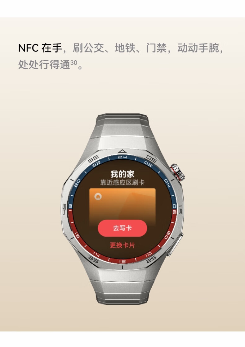 华为/HUAWEI WATCH GT 5 Pro 46mm 曜石黑 黑色氟橡胶表