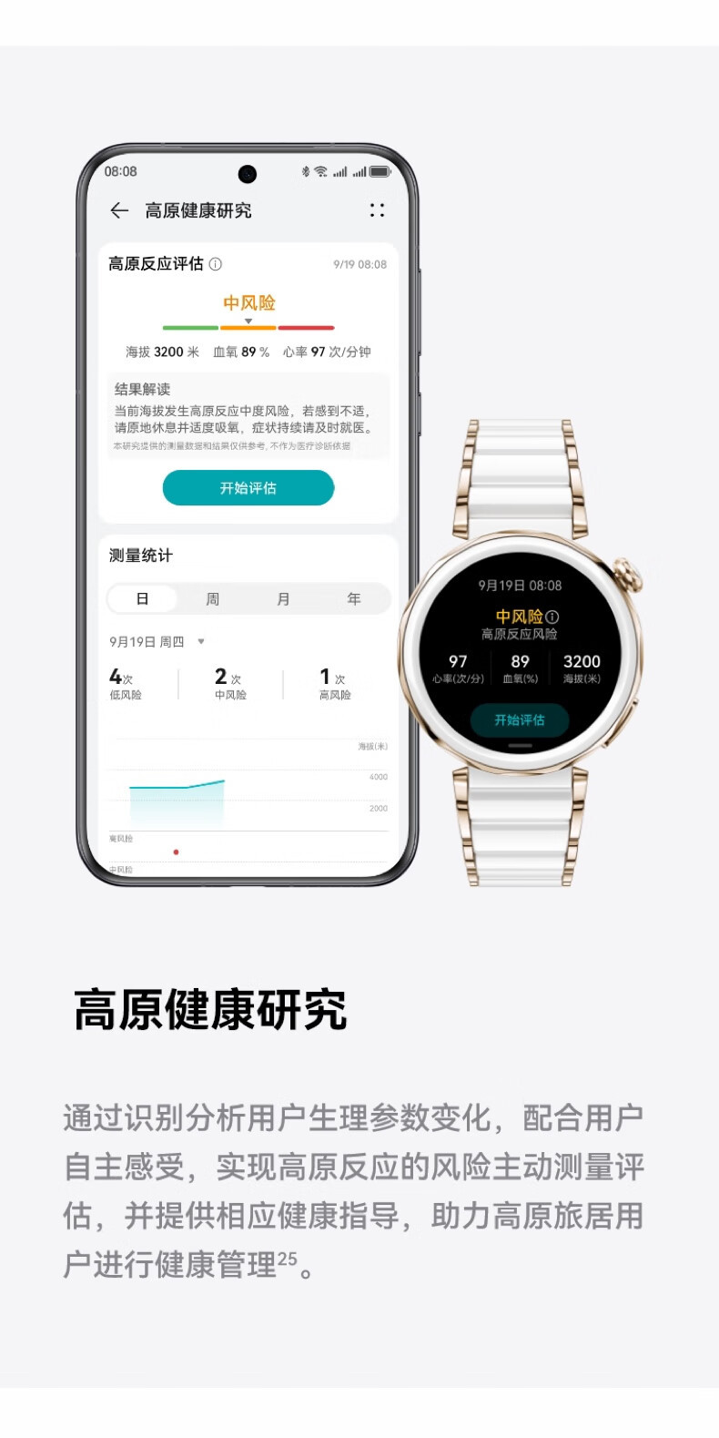 华为/HUAWEI WATCH GT 5 Pro 46mm 曜石黑 黑色氟橡胶表