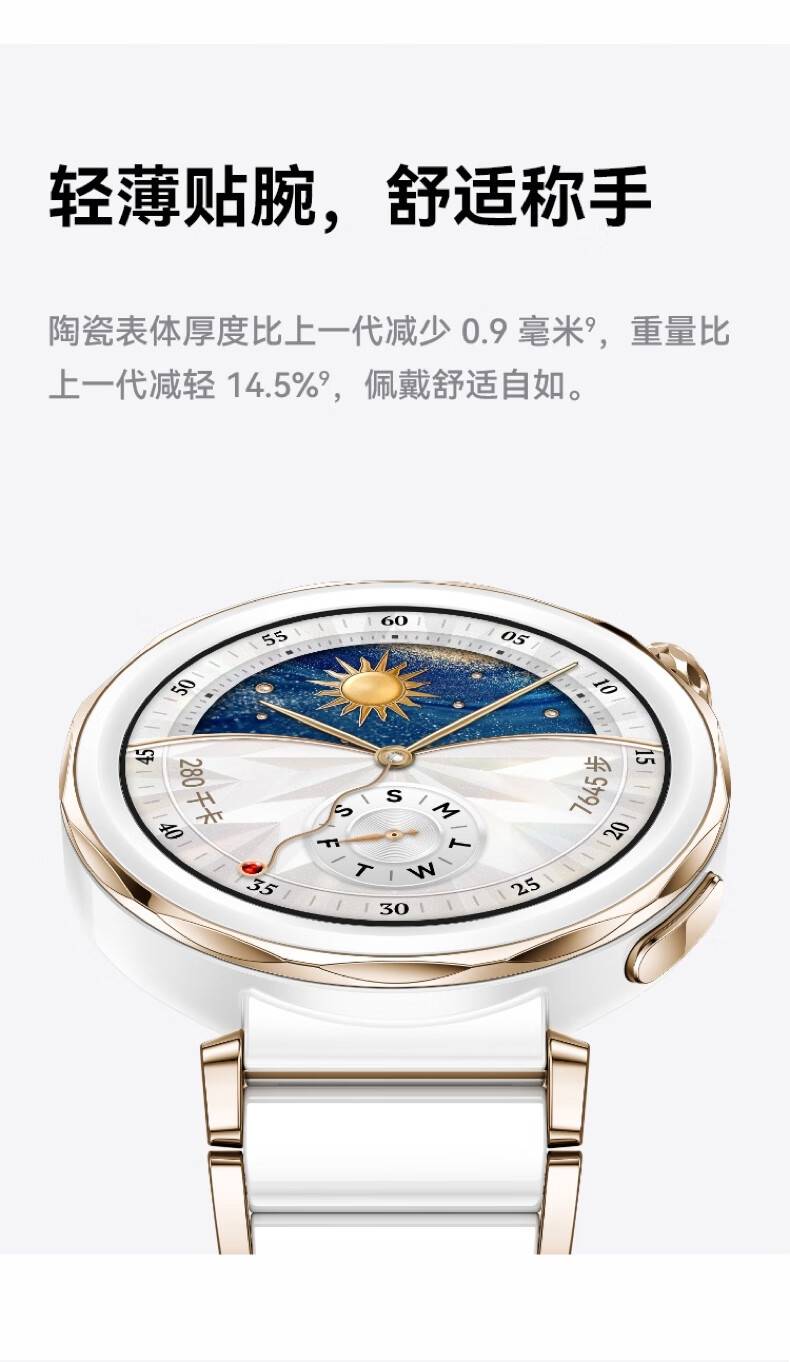 华为/HUAWEI WATCH GT 5 Pro 46mm 曜石黑 黑色氟橡胶表