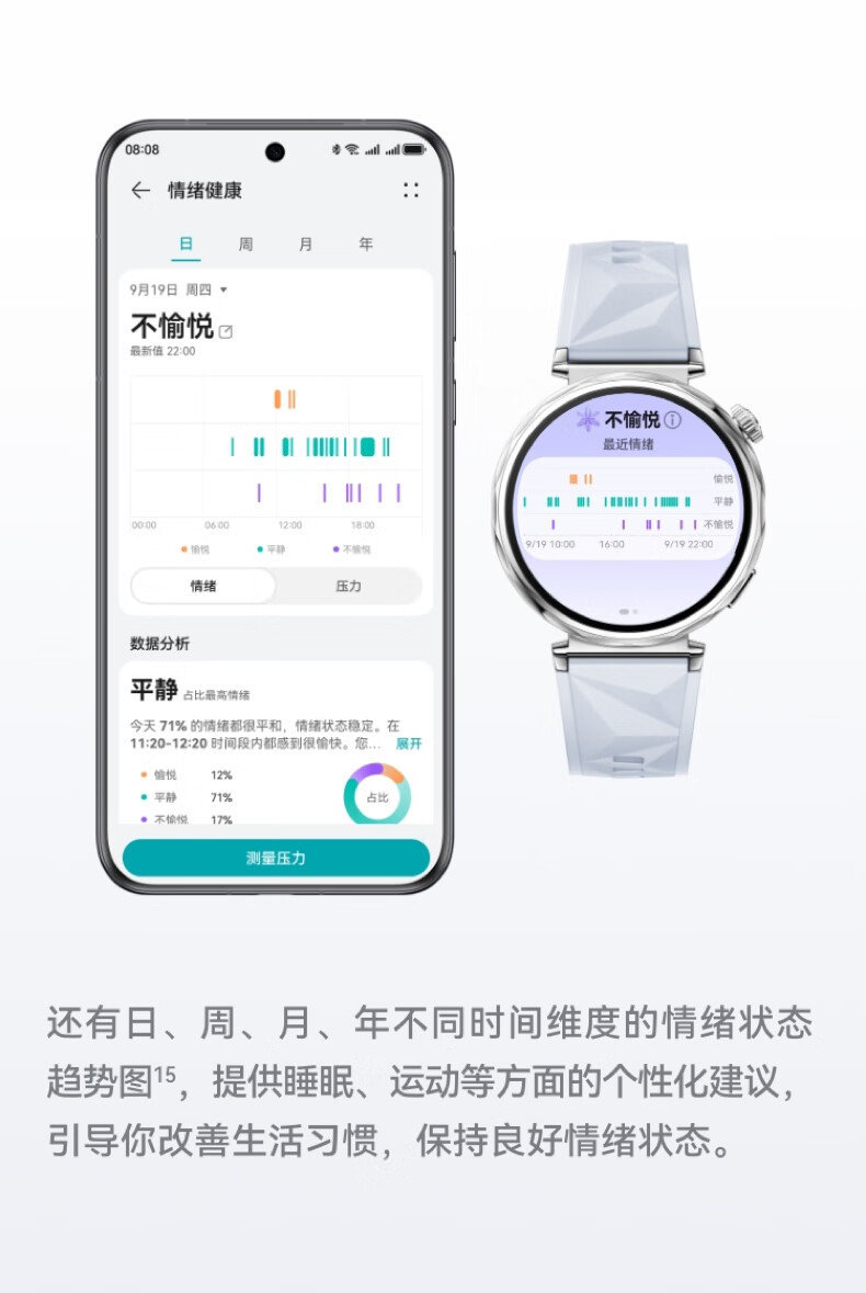 华为/HUAWEI WATCH GT 5 46mm 托帕蓝 蓝色复合编织表带