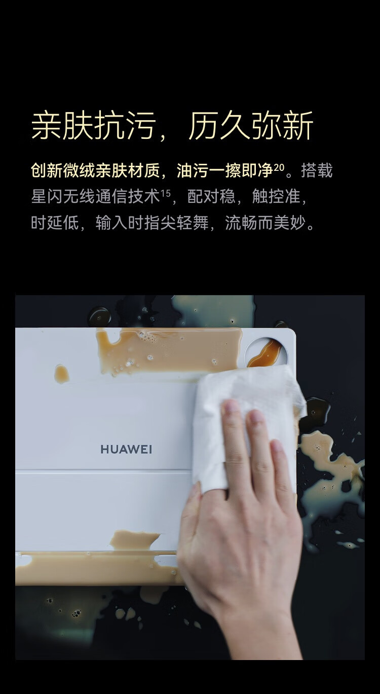 华为/HUAWEI MatePad Pro 12.2英寸柔光典藏版WIFI