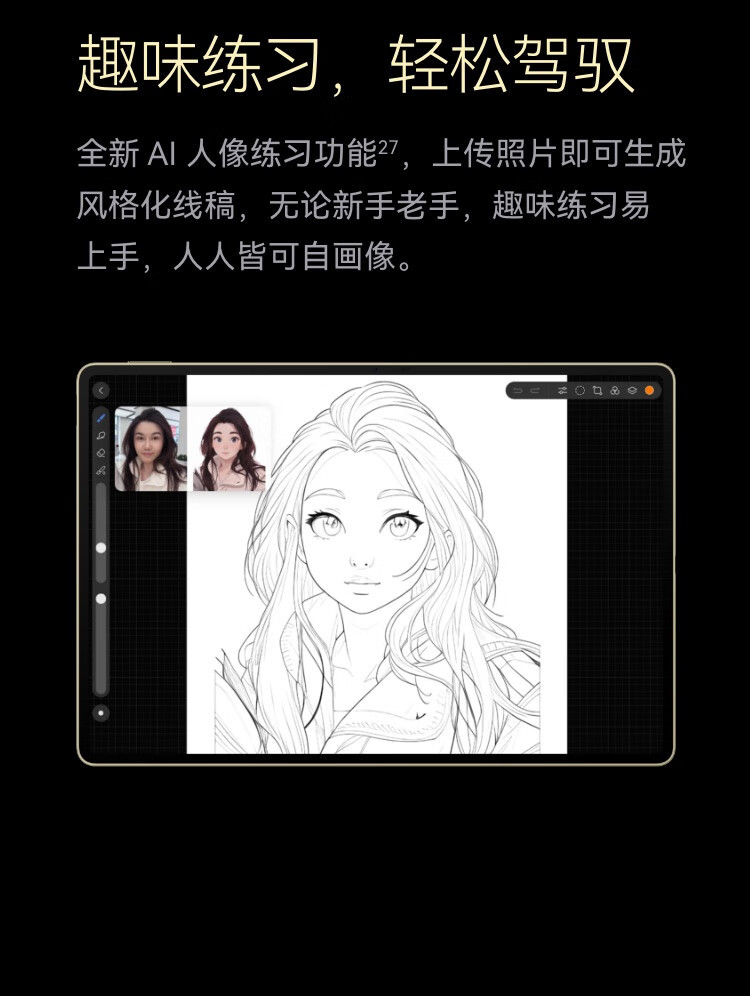 华为/HUAWEI MatePad Pro 12.2英寸柔光典藏版WIFI