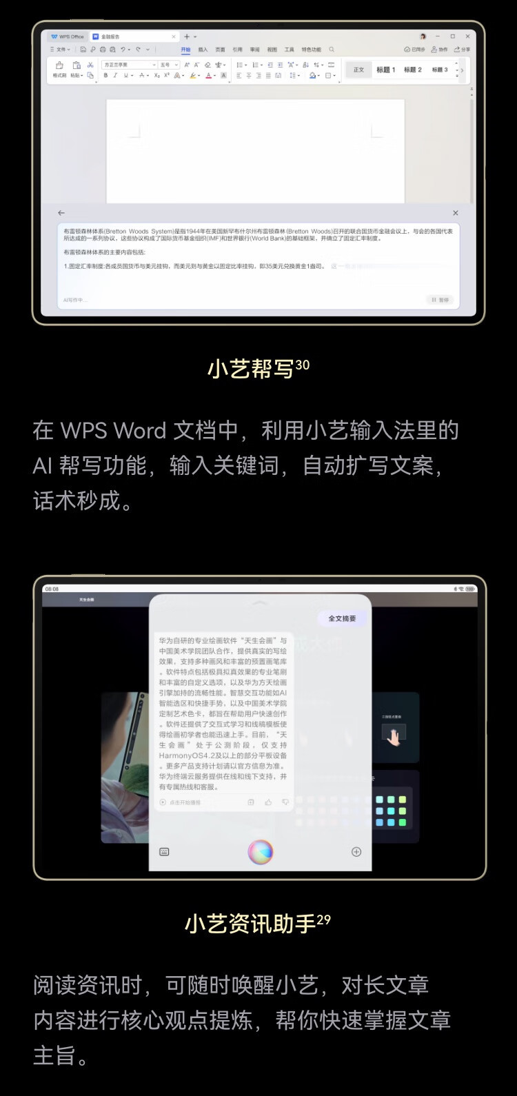 华为/HUAWEI MatePad Pro 12.2英寸柔光典藏版WIFI