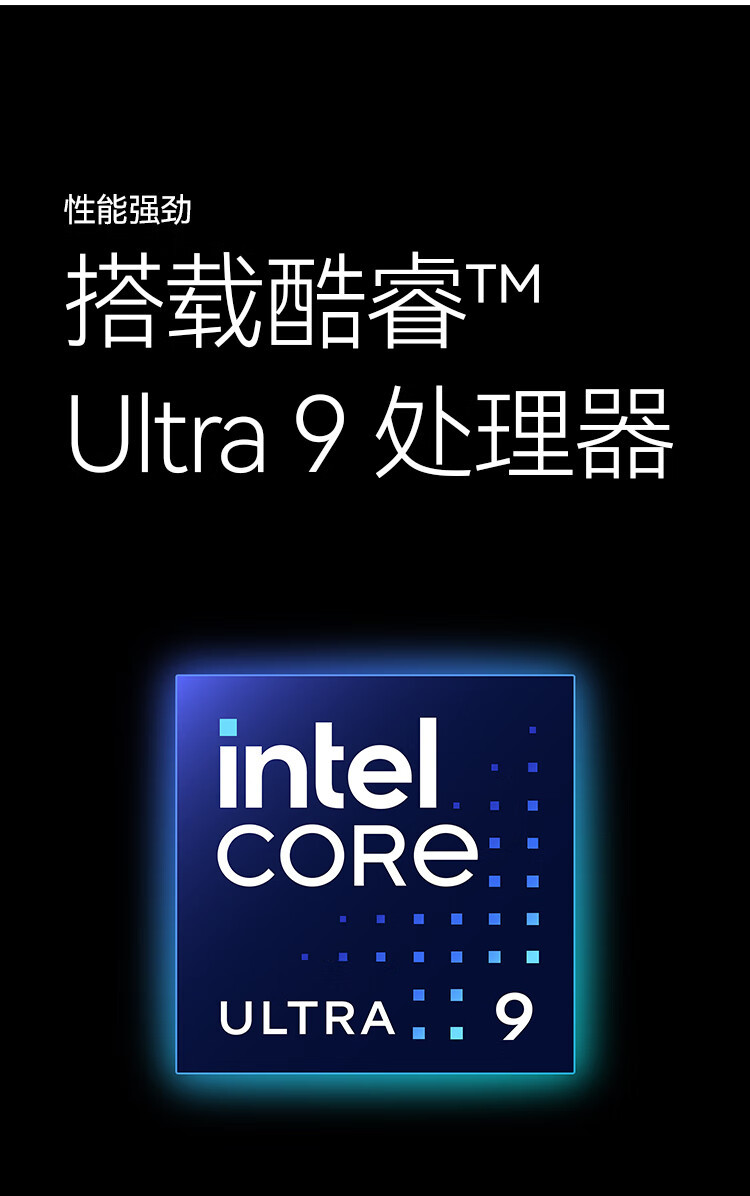 华为/HUAWEI MateBook X Pro酷睿 Ultra微绒典藏版