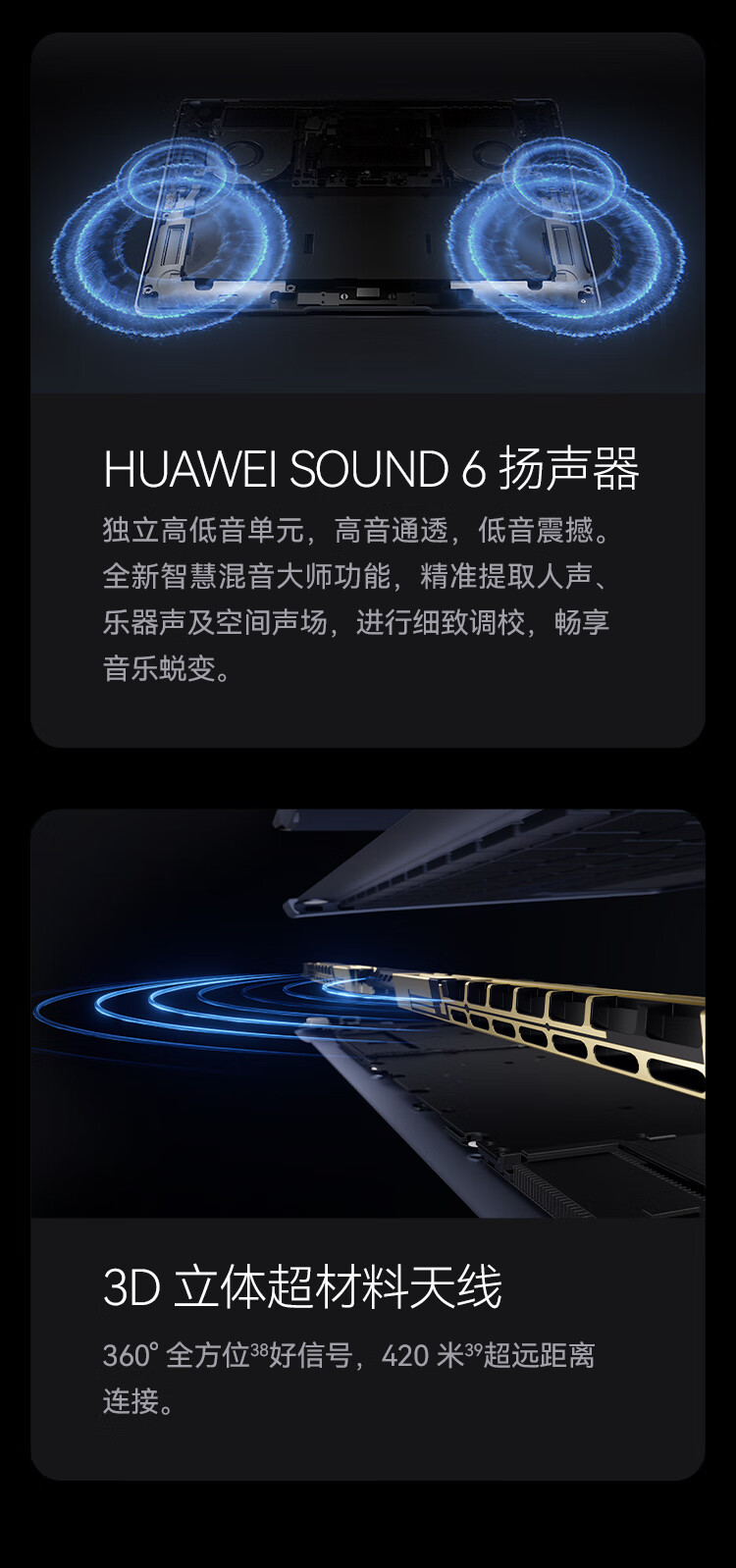 华为/HUAWEI MateBook X Pro酷睿 Ultra微绒典藏版