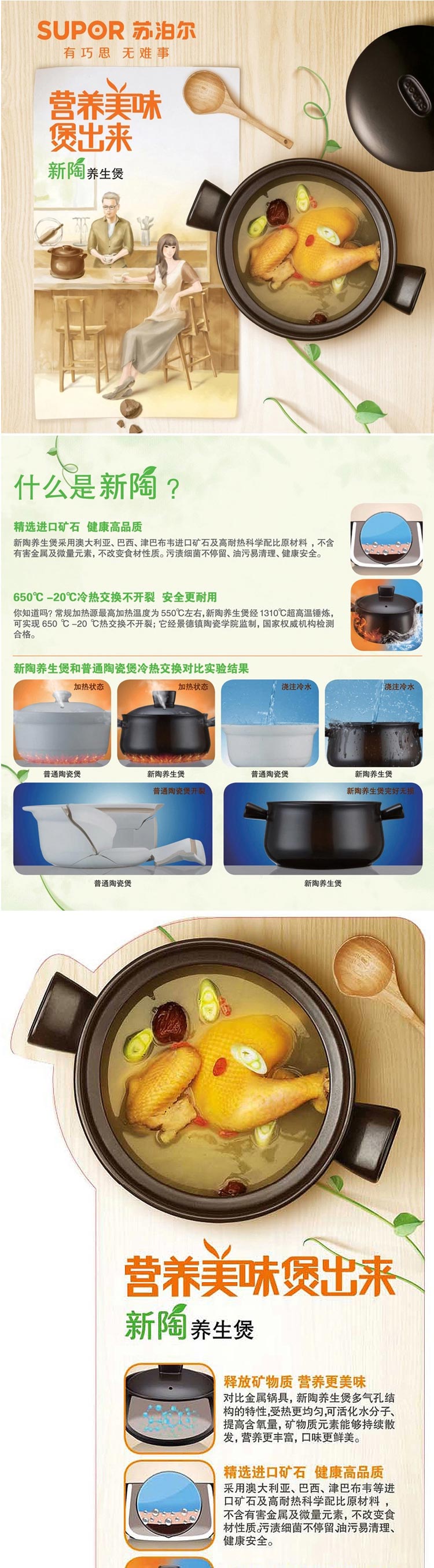 养生陶瓷煲砂锅炖锅陶瓷耐高温煲汤砂锅明火汤煲沙锅TB35A1