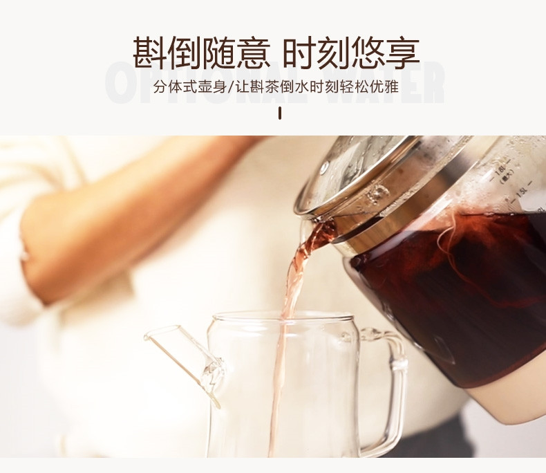 苏泊尔/SUPOR 养生壶煮茶器电热水壶茶壶电热玻璃SWF18E30A