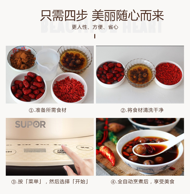 苏泊尔/SUPOR 养生壶煮茶器电热水壶茶壶电热玻璃SWF18E30A