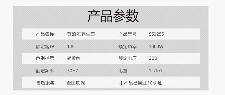 苏泊尔/SUPOR 养生壶煮茶器电热水壶茶壶电热玻璃SWF18E30A