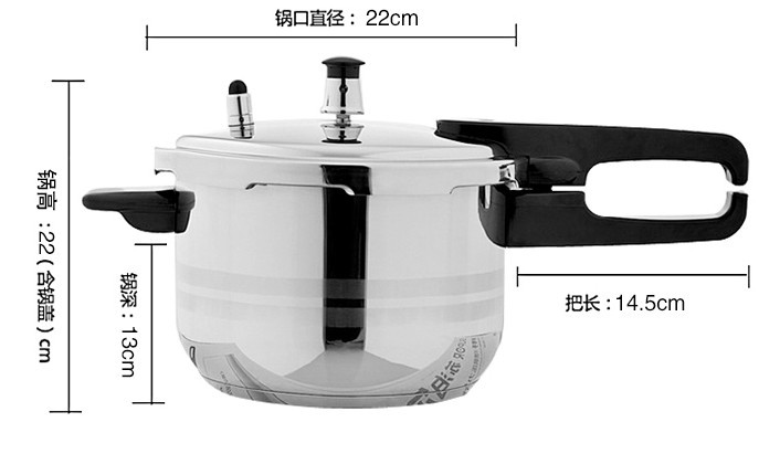 苏泊尔/SUPOR 好帮手不锈钢压力锅22cm[YS22ED]