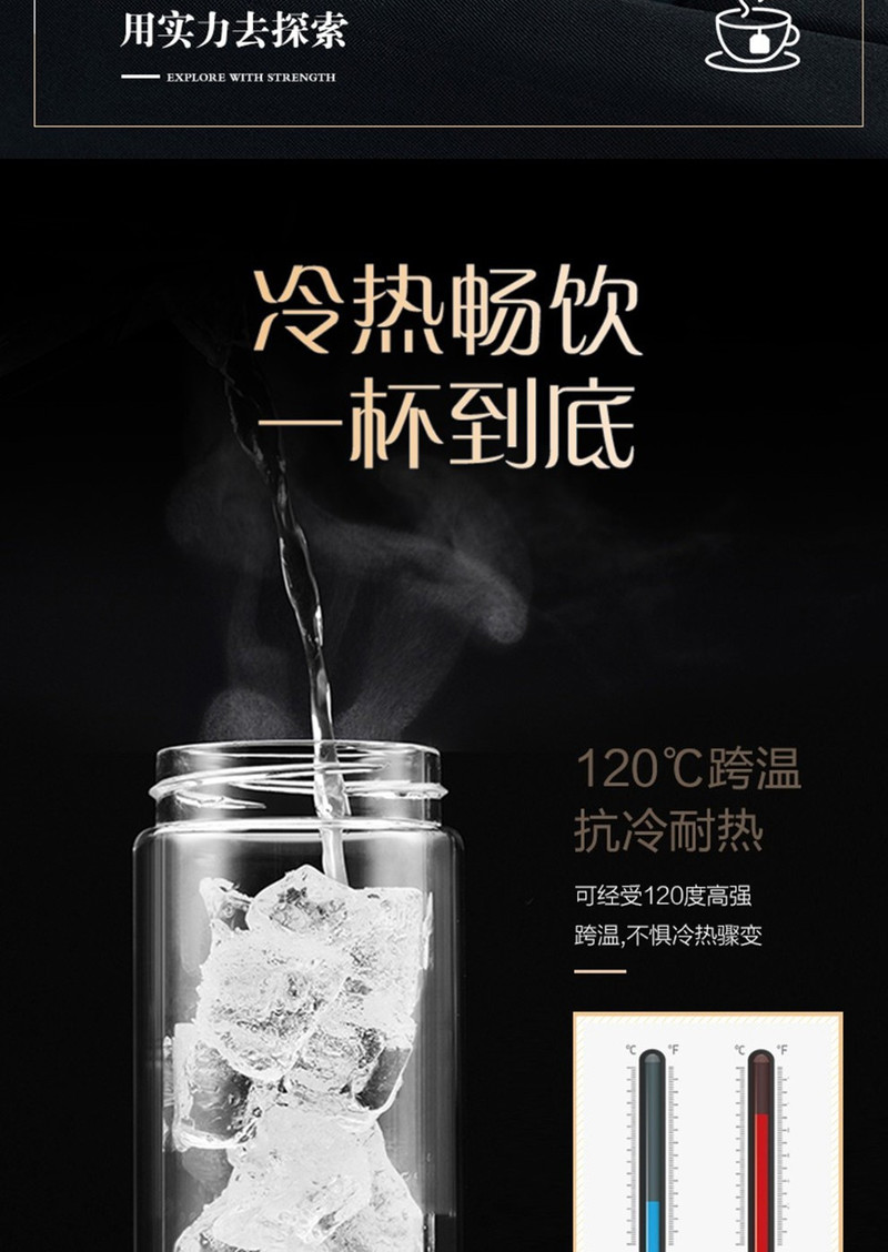 苏泊尔/SUPOR 水杯带盖茶杯双层玻璃杯便携茶水分离泡茶杯男女士商务办公杯 KC28CU10