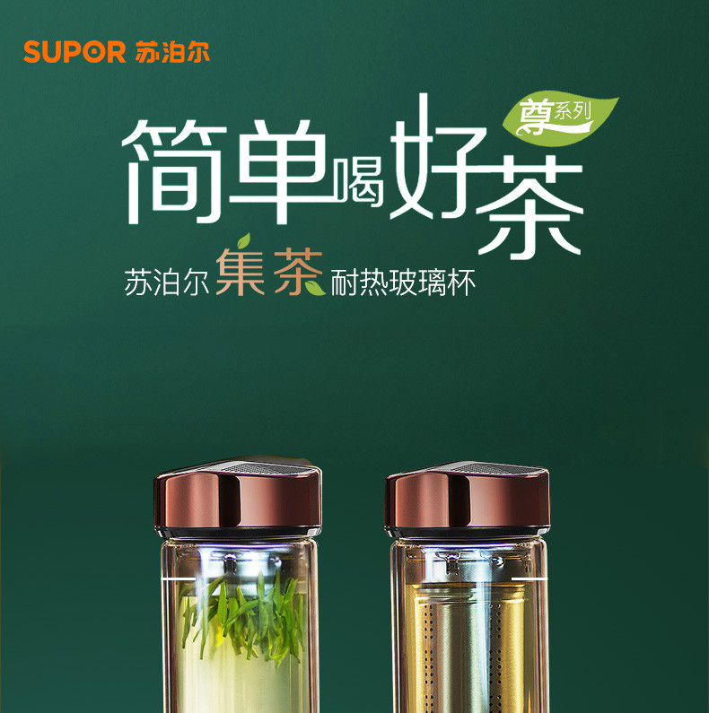 苏泊尔/SUPOR 双层玻璃杯 便携带盖男士商务车载水杯办公室泡茶杯KC33CP1