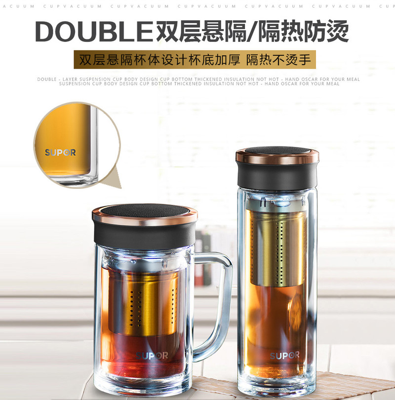 苏泊尔/SUPOR 玻璃杯享系列双层隔热玻璃水杯透明耐热办公杯 KC38CK1