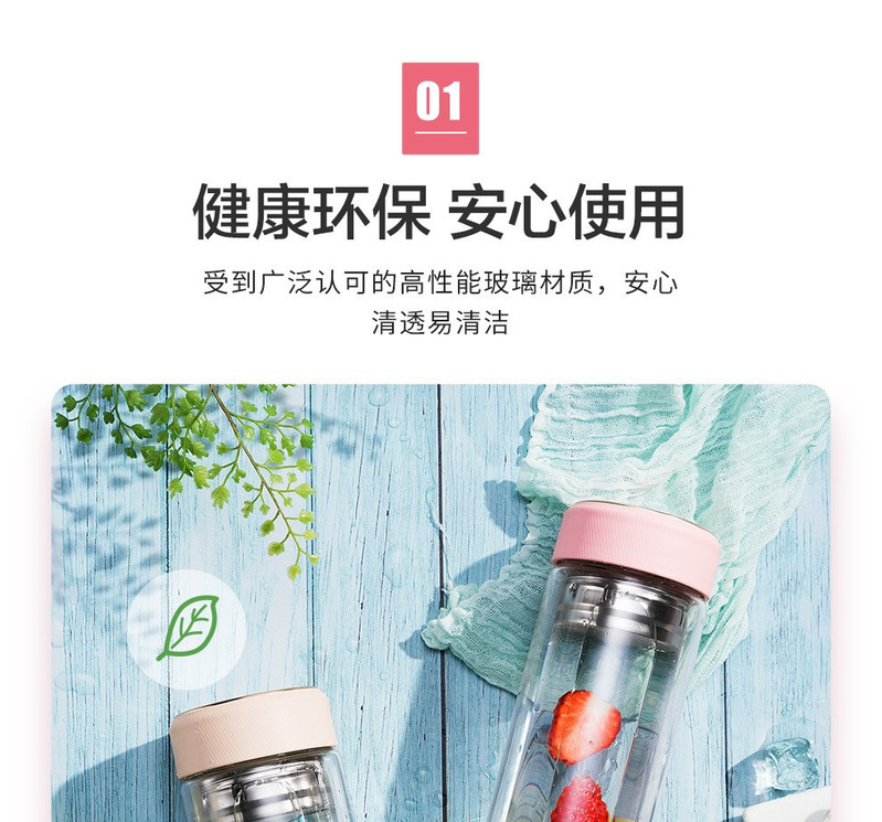 苏泊尔/SUPOR 双层玻璃杯过滤隔热加厚茶杯男女水杯耐热便携花茶杯杯子大容量KC33CV10