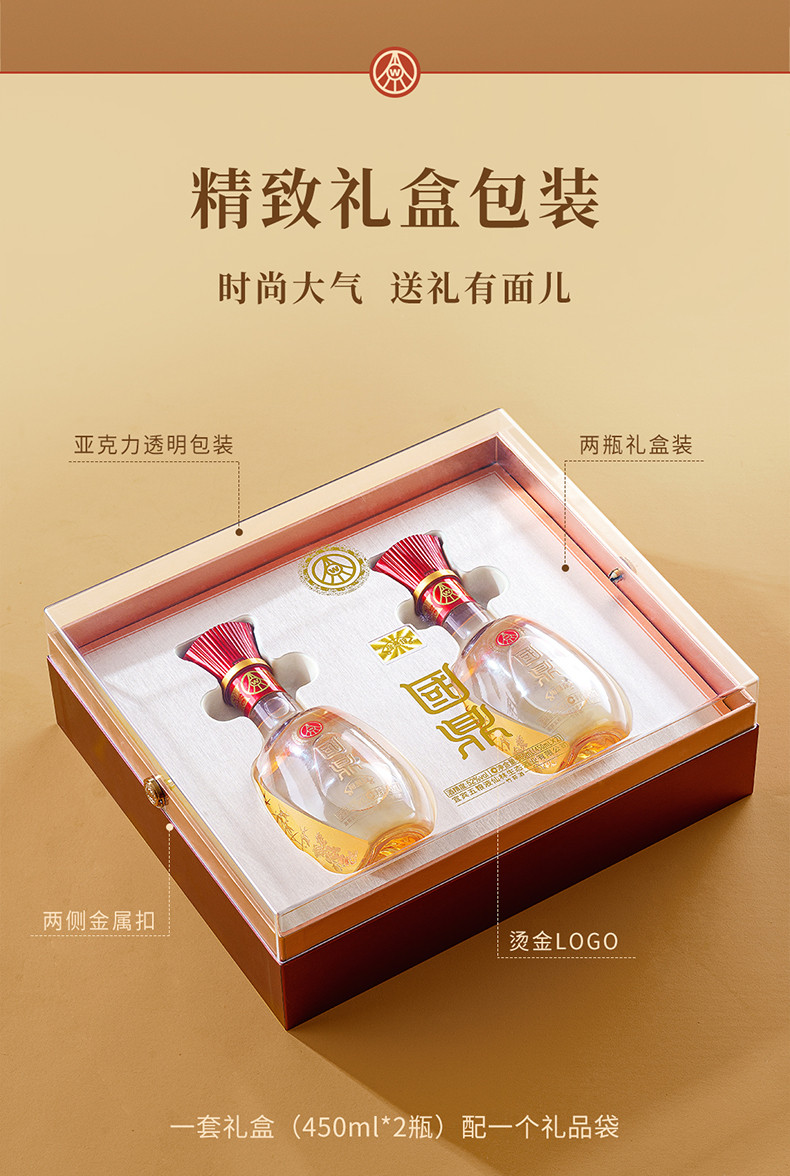 五粮液 生态酿酒公司 国鼎竹荪酒-裕品珍 礼盒装   浓香型 白酒
