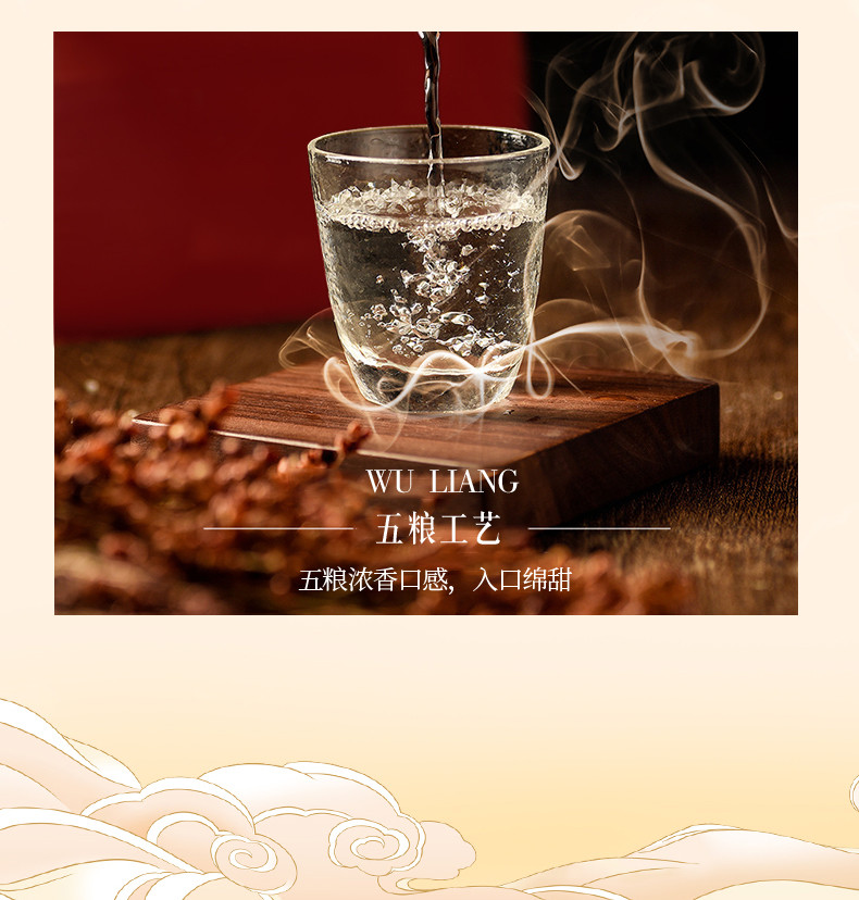 五粮液 仙林生态酒业 锦里酒·光瓶 52度 100ml 浓香型 白酒