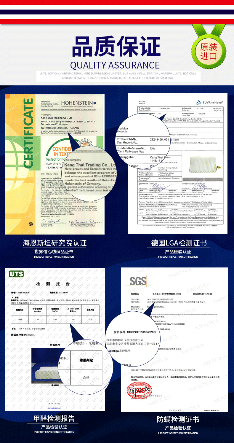 娜帕蒂卡 Napattiga泰国天然进口乳胶枕头无颗粒乳胶颈椎热卖促销PT2热卖