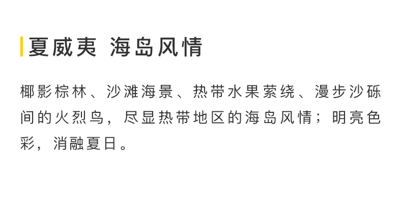 BANANA UNDER蕉下 度假系列小黑伞维也纳伦敦防晒伞折叠晴雨伞防紫外线