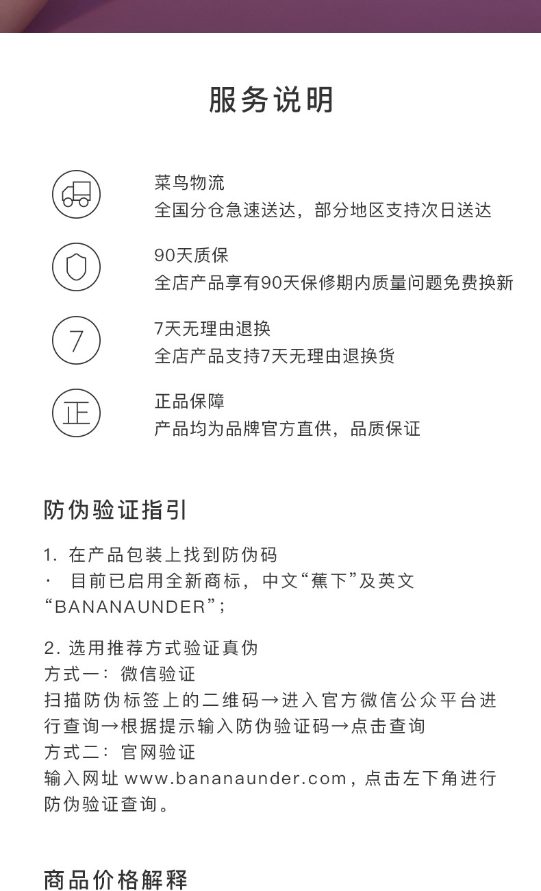 BANANA UNDER蕉下 遮阳防晒帽防晒防紫外线遮脸帽子沙滩帽太阳帽女