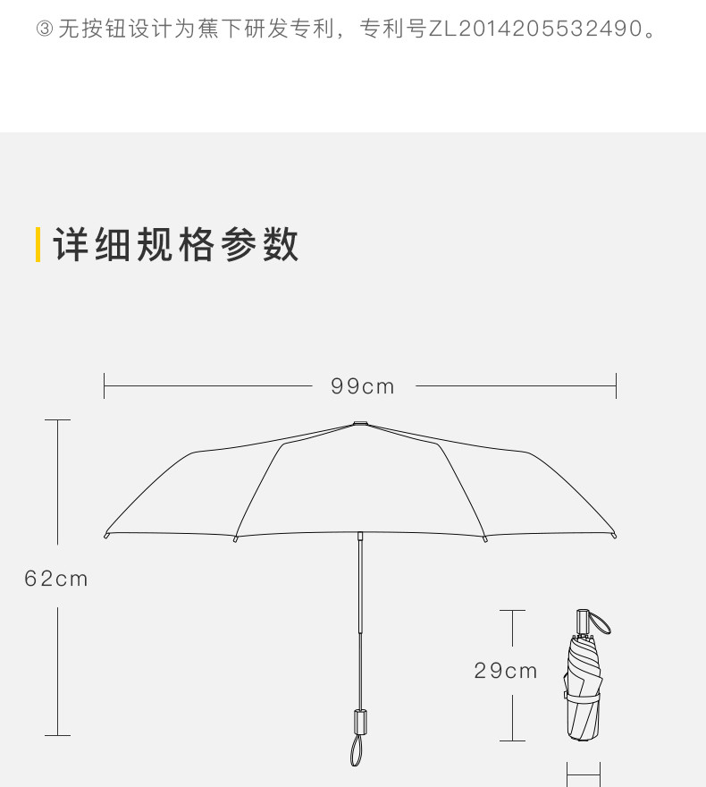 BANANA UNDER蕉下 琉璃浅妃小黑伞女防紫外线防晒遮阳太阳伞晴雨伞折叠