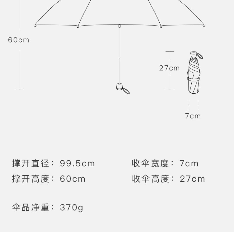 BANANA UNDER蕉下 LOGO小黑伞晴雨伞女防晒防紫外线折叠伞超轻