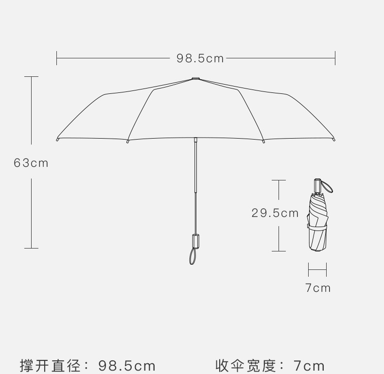 BANANA UNDER蕉下 桃染小黑伞双层防晒遮阳伞晴雨两用防紫外线