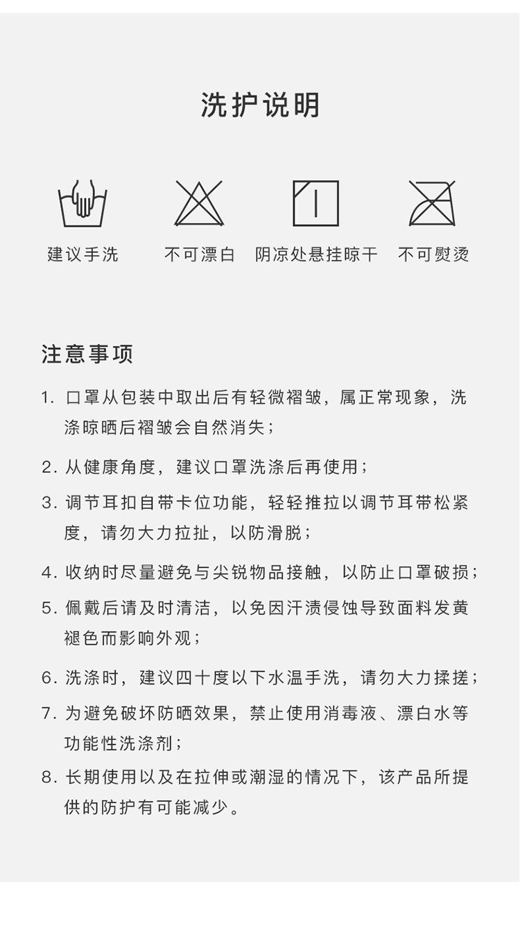 蕉下 BENEUNDER蕉下冰薄系列气息防晒口罩女防紫外线透气遮阳可清洗面罩