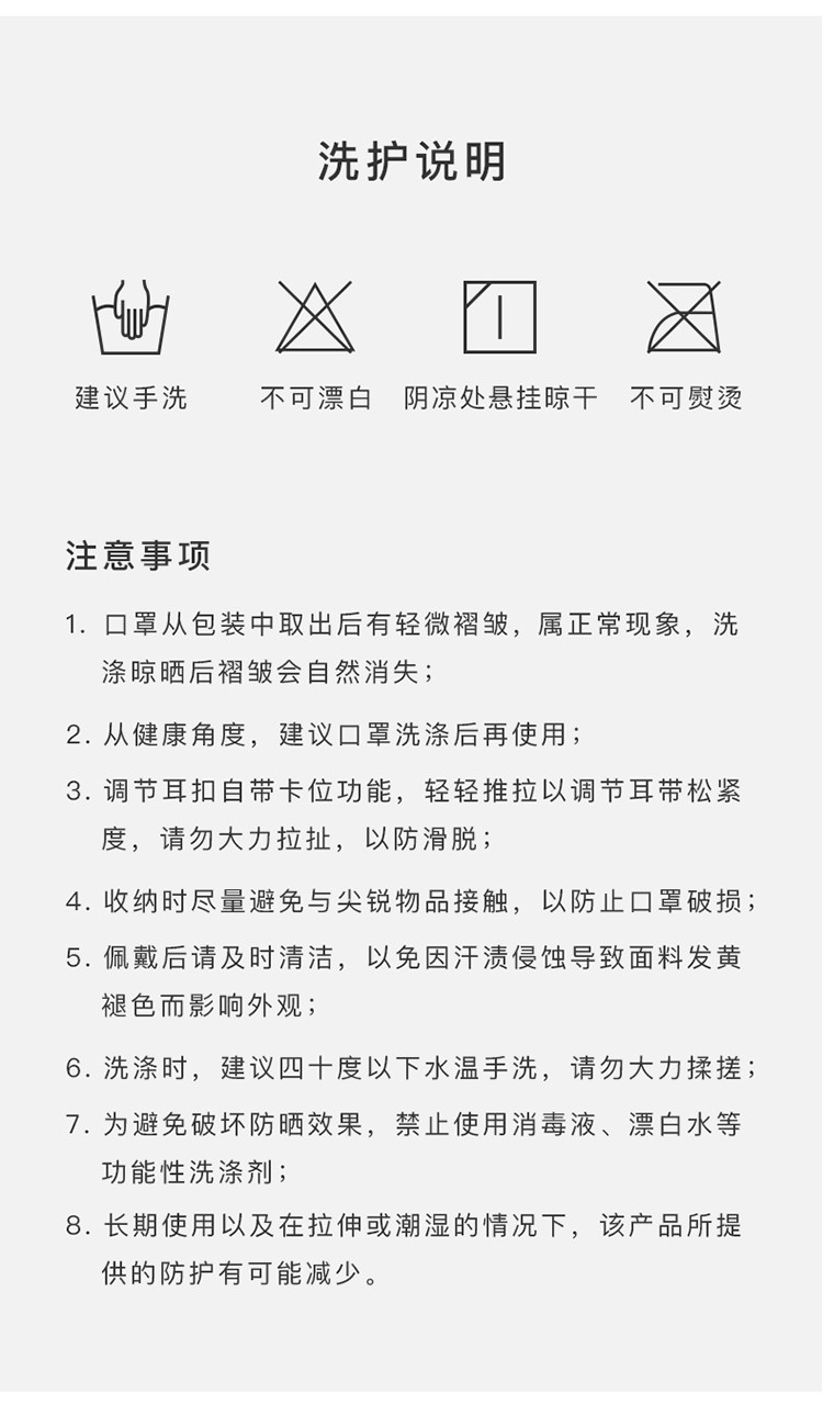 蕉下 BENEUNDER起点防晒口罩女夏防紫外线透气可清洗全脸面罩防尘遮阳