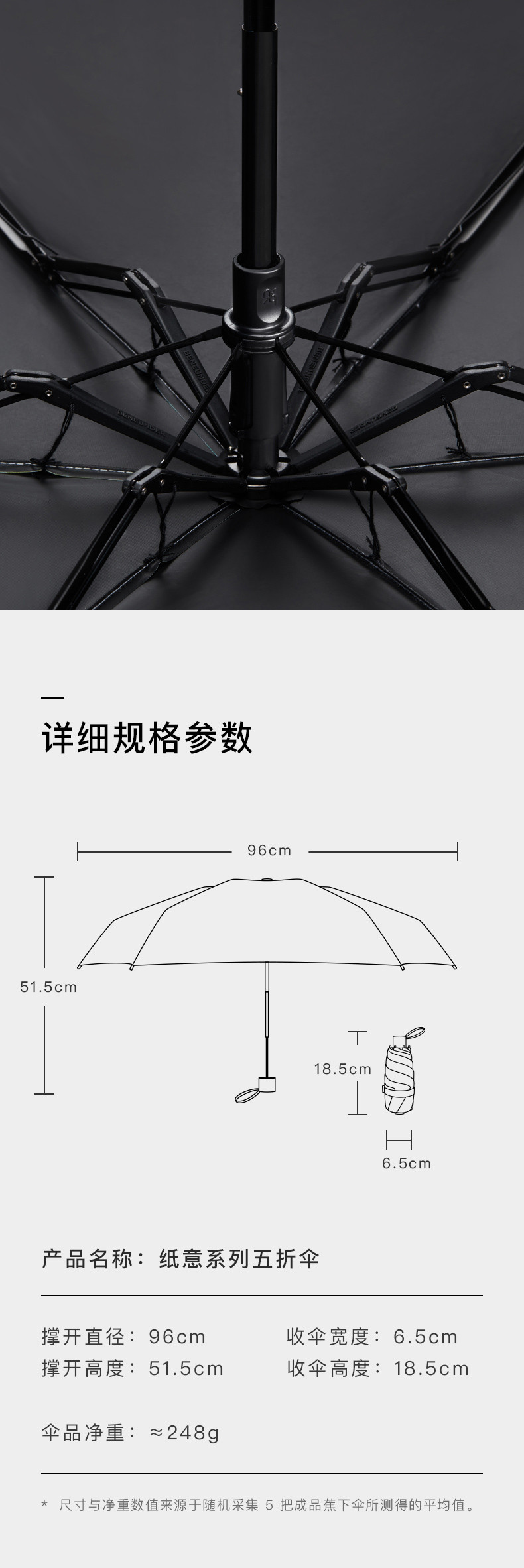 蕉下 BENEUNDER纸意太阳伞小巧便携折叠两用晴雨伞女遮阳防晒防紫外线伞日系