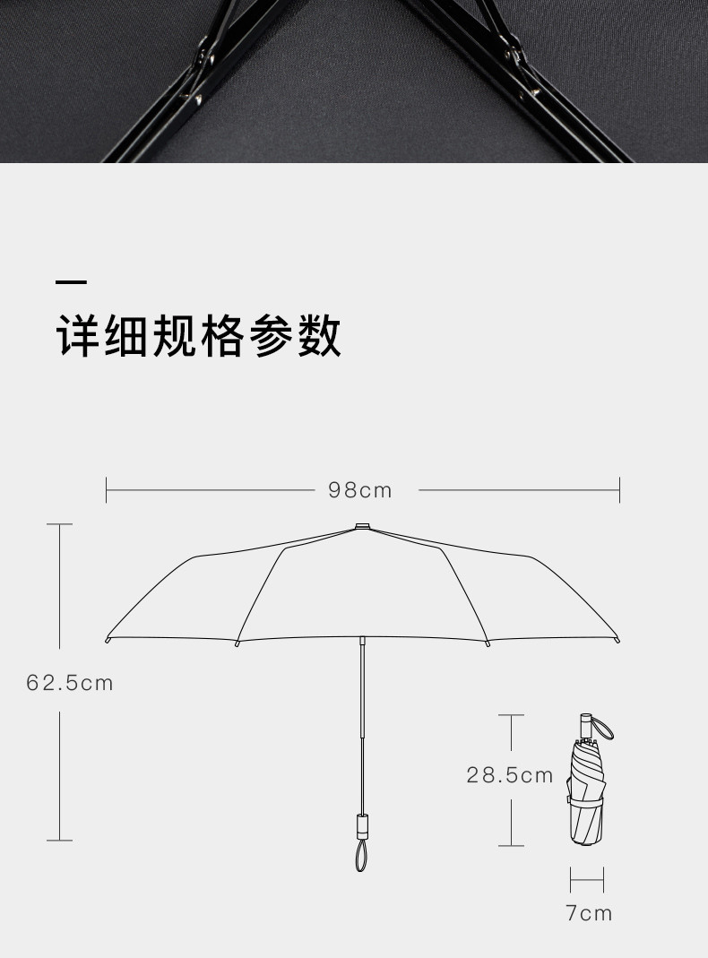 蕉下 BENEUNDER奥斯町系列三折伞防晒晴雨伞全身遮阳