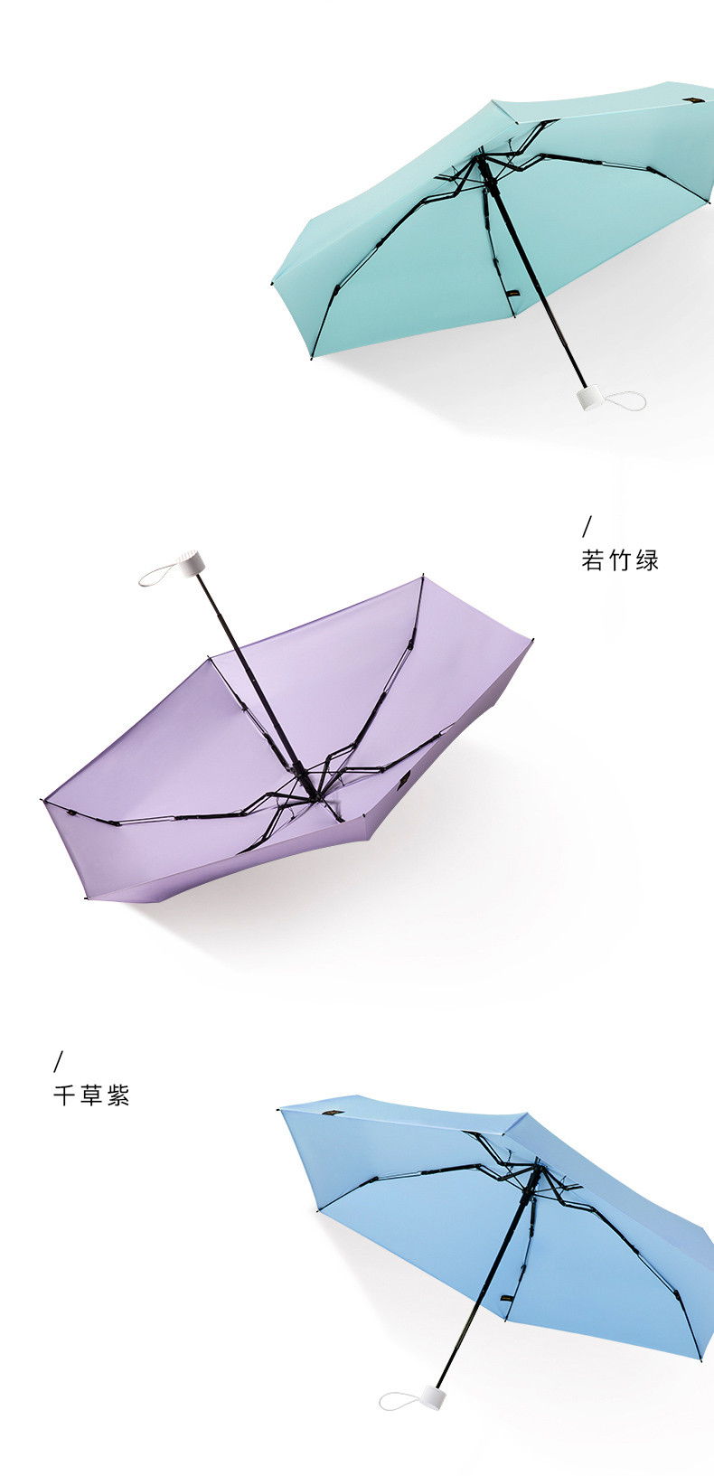 蕉下 BENEUNDER纸意太阳伞小巧便携折叠两用晴雨伞女遮阳防晒防紫外线伞日系