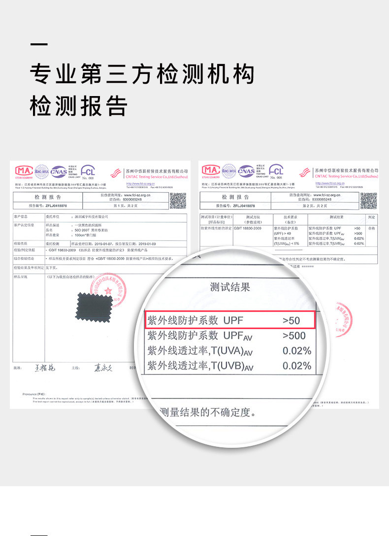 蕉下 BENEUNDER果趣太阳伞女晴雨两用防晒遮阳折叠小巧便携雨伞可爱日系清新