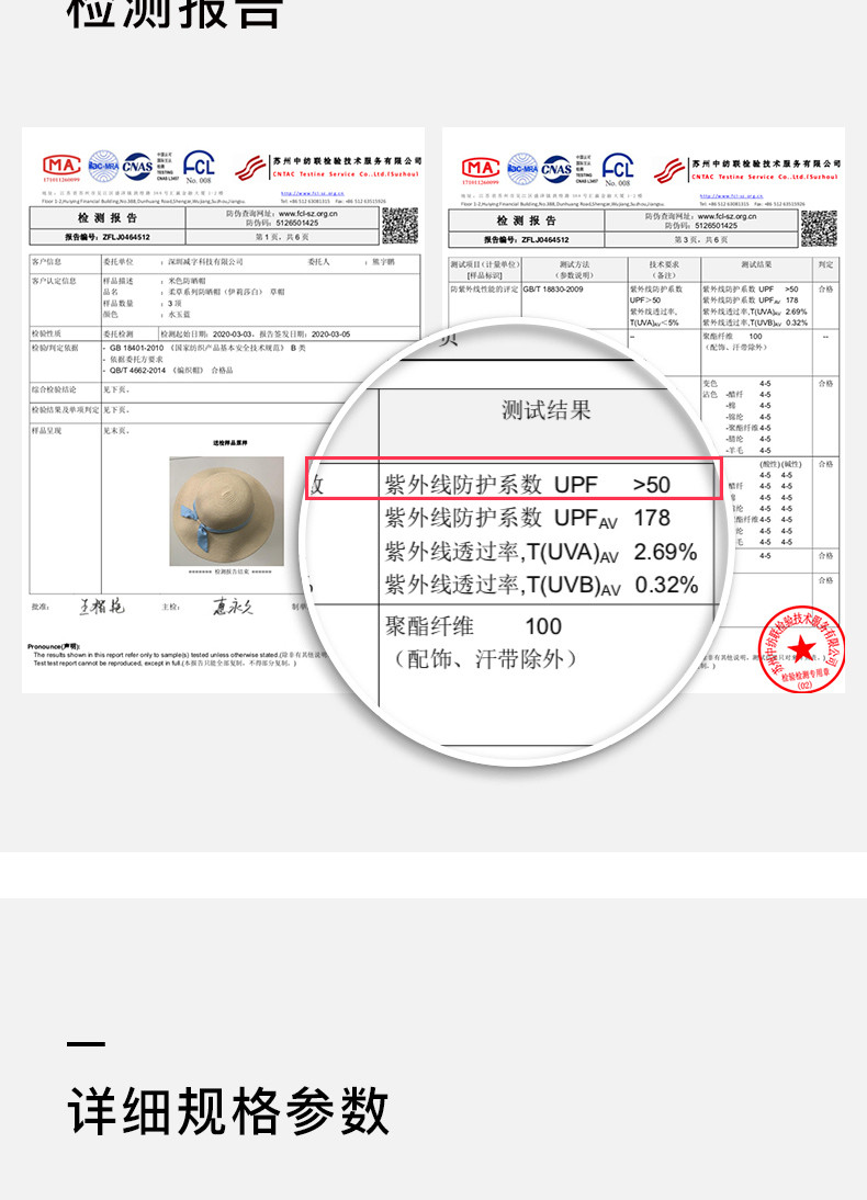 蕉下 BENEUNDER柔草系列编织百搭遮脸太阳帽大檐春夏遮阳防晒草帽子（工会）