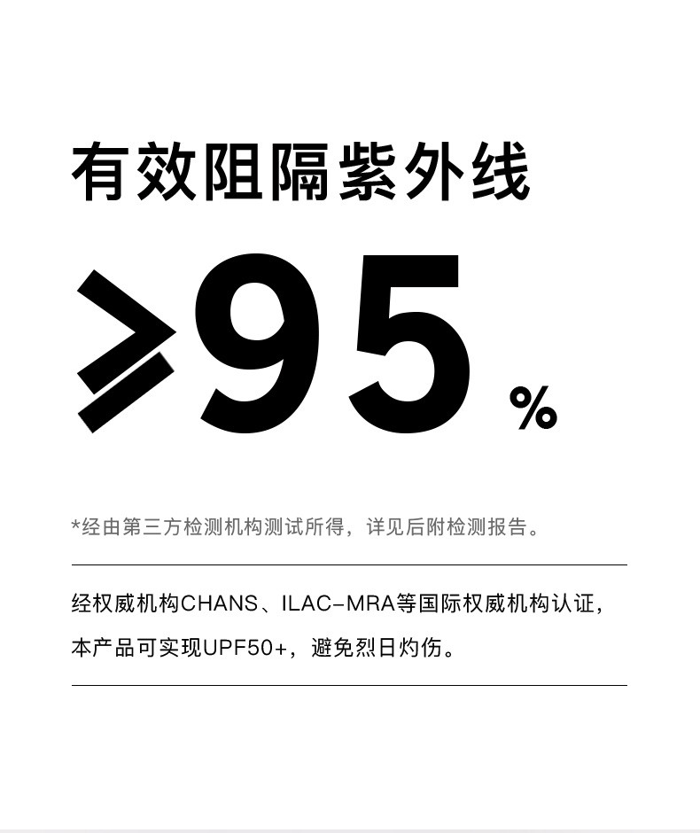 蕉下 BENEUNDER全新花纹零触系列防晒袖套防紫外线儿童冰袖亲子百搭运动护臂