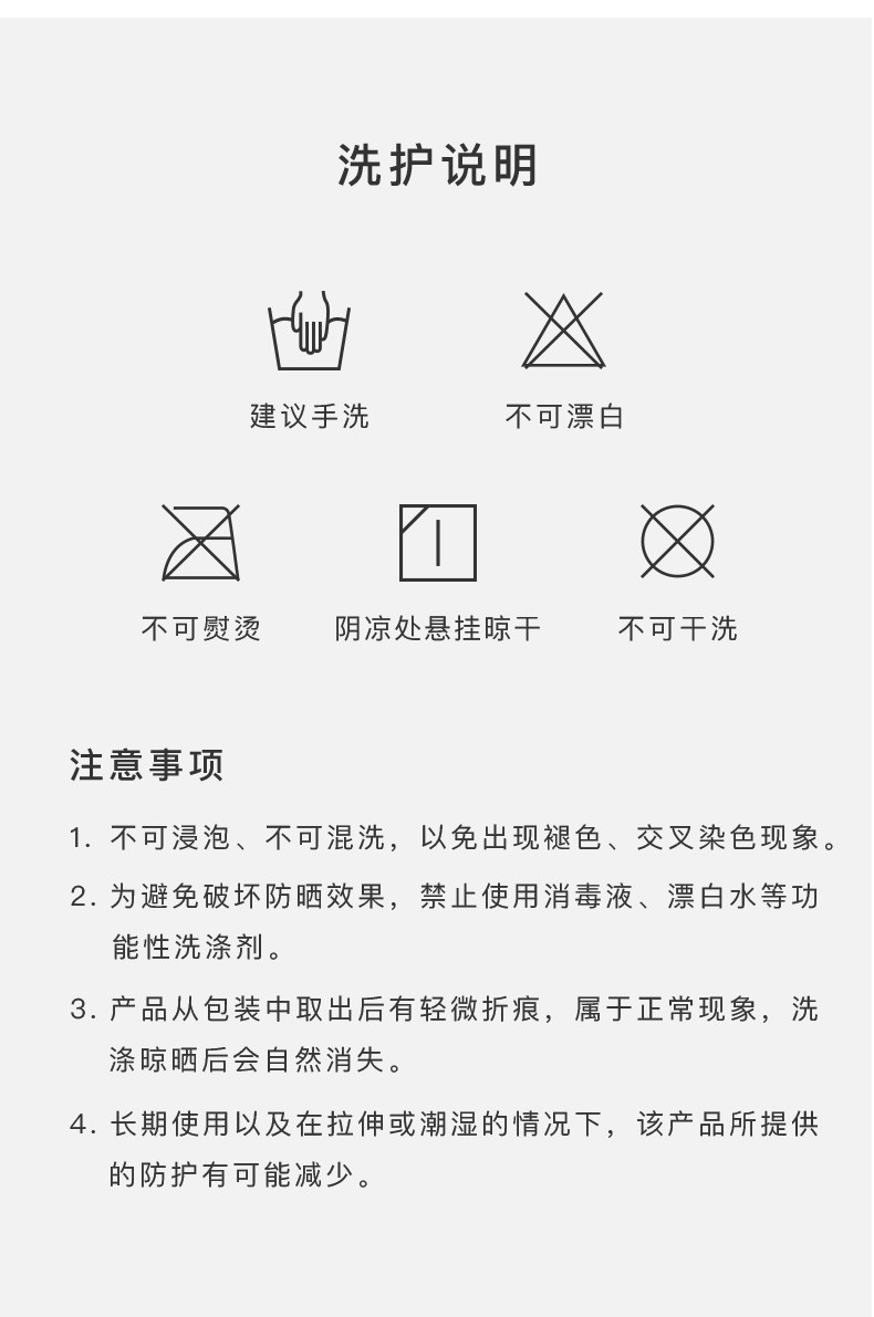 蕉下 BENEUNDER全新花纹零触系列防晒袖套防紫外线儿童冰袖亲子百搭运动护臂