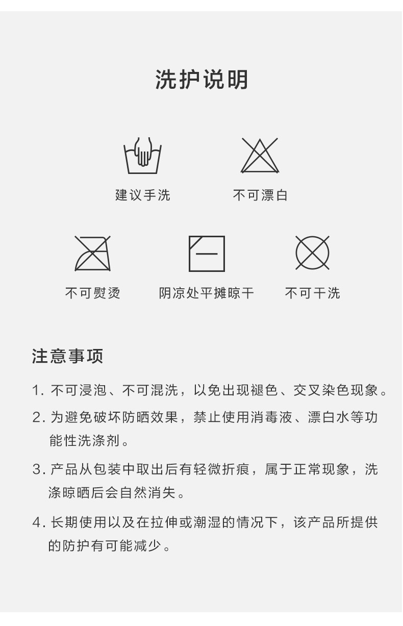 蕉下 蕉下 松元系列防晒保暖双面针织帽防风秋冬休闲毛线帽女2020年新款