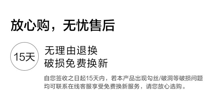 蕉下 新款粉底丝袜薄款春夏季美腿塑型黑肉色透气防勾丝打底连裤袜