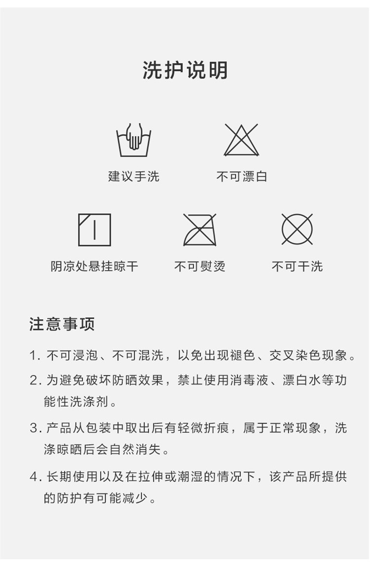 蕉下 袜子女中筒袜防臭吸汗运动袜秋冬撞色短袜舒适透气科技保暖