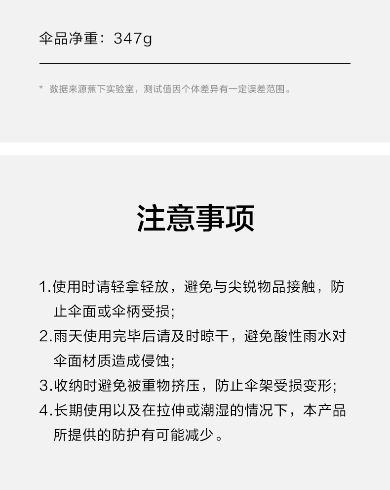 蕉下BENEUNDER太阳伞遮阳小黑伞防晒防紫外线雨伞女晴雨两用双层黑胶伞