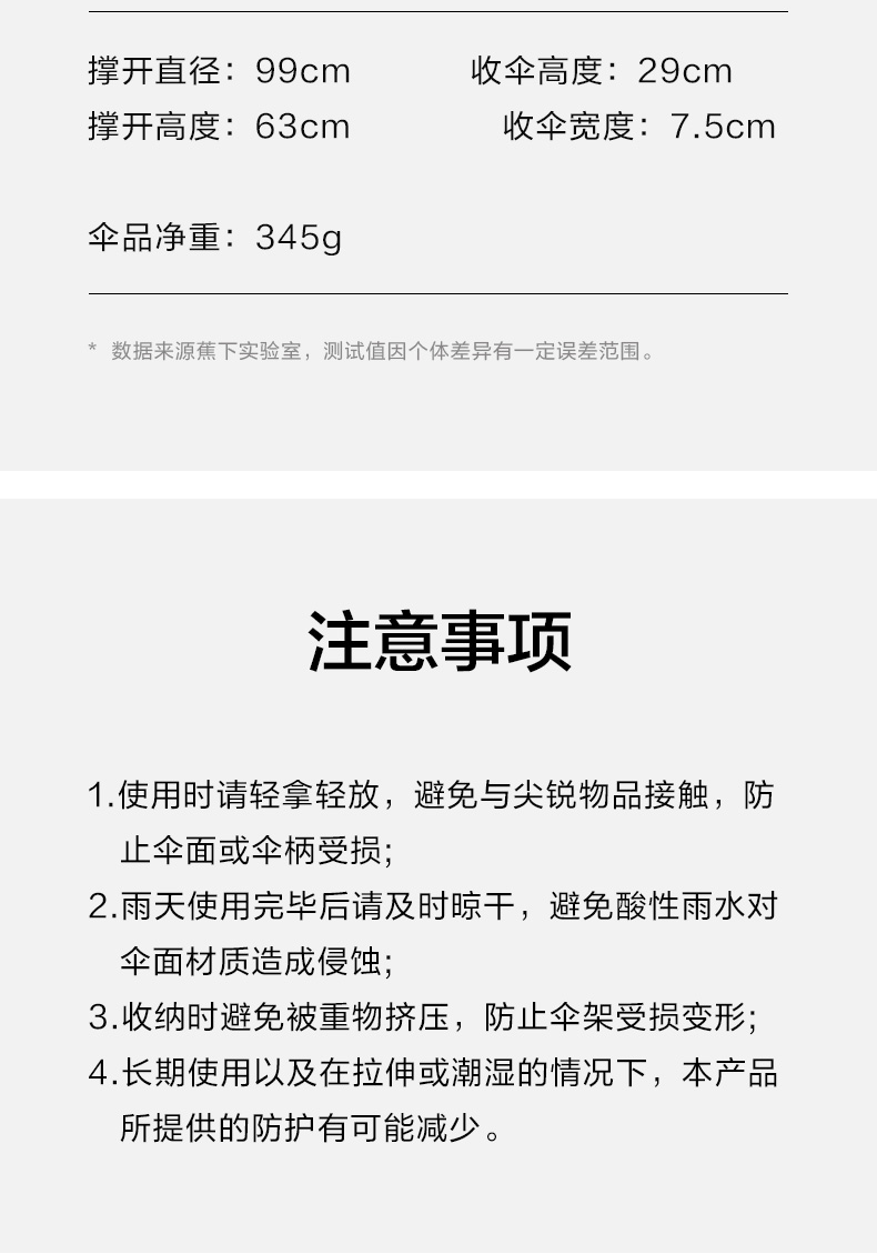 蕉下BENEUNDER太阳伞遮阳小黑伞防晒防紫外线雨伞女晴雨两用双层黑胶伞