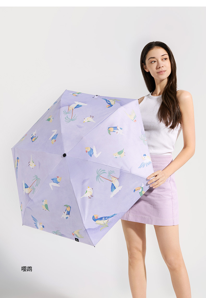 2021蕉下栖寻动物太阳伞防晒防紫外线遮阳伞女小巧便携五折伞晴雨两用