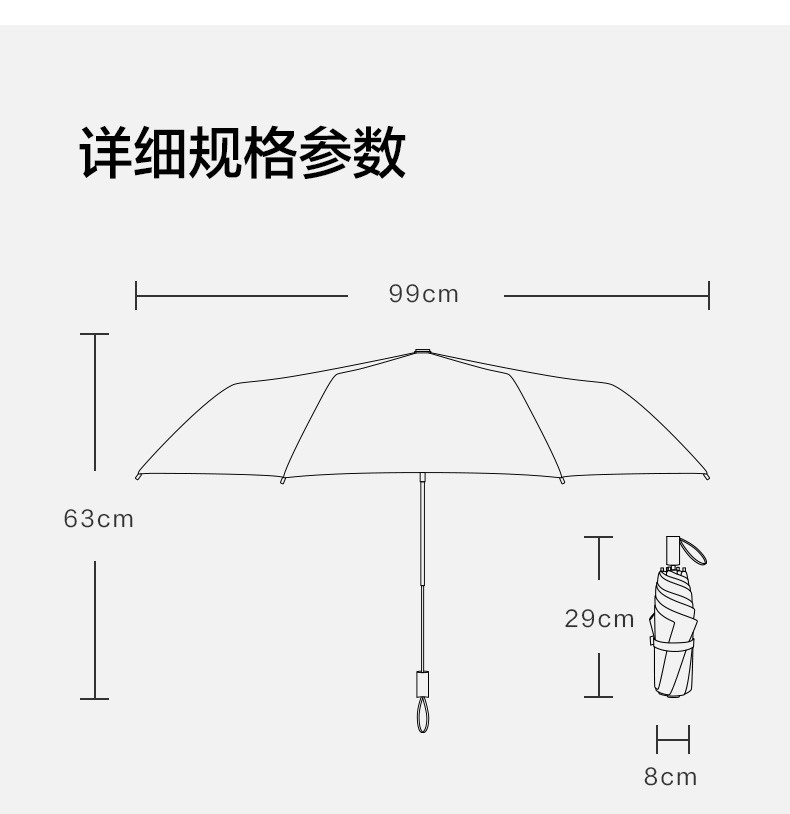 蕉下栖寻系列动物太阳伞防晒防紫外线遮阳伞女小巧便携三折伞晴雨两用