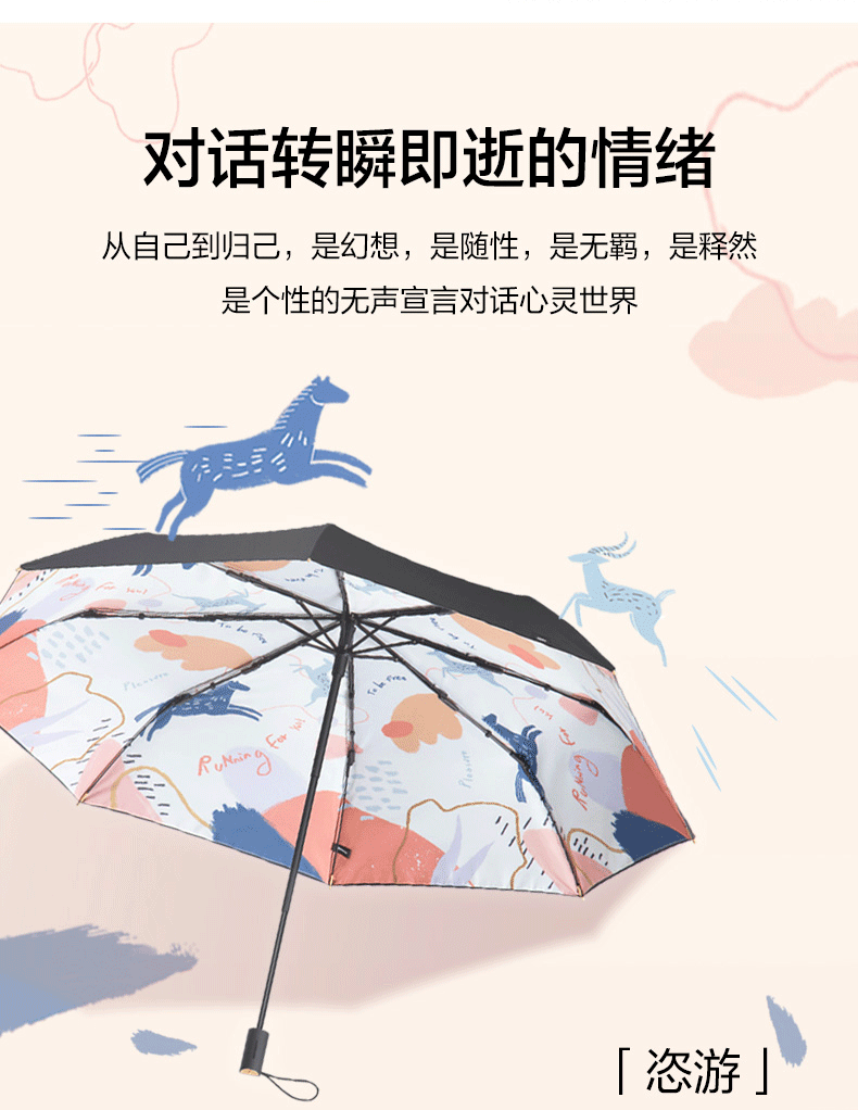 蕉下BENEUNDER太阳伞遮阳小黑伞防晒防紫外线雨伞女晴雨两用双层黑胶伞