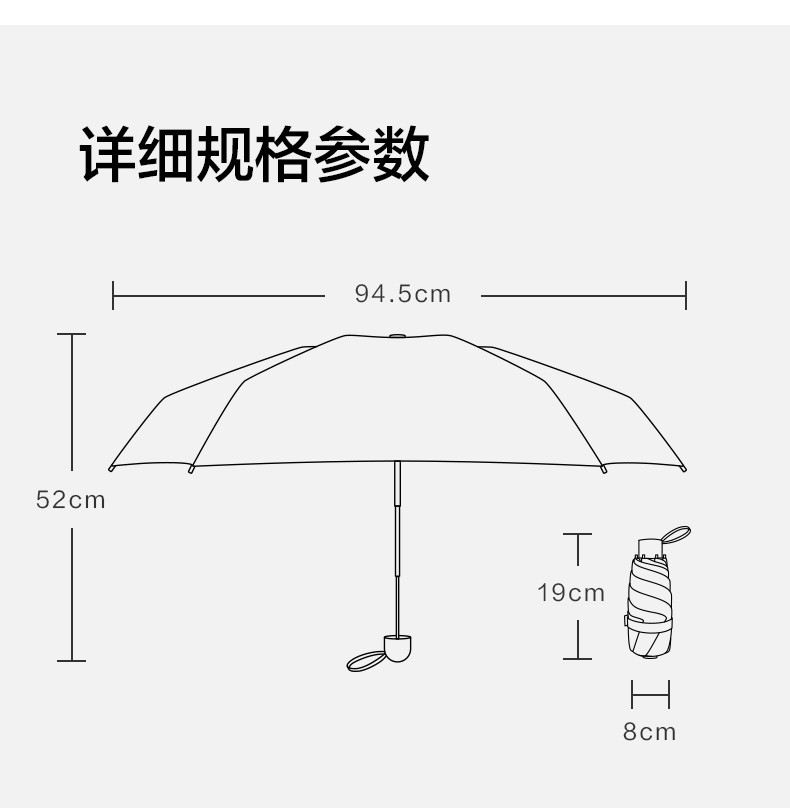 蕉下 BENEUNDER蕉下口袋防晒伞女便携小巧 晴雨伞两用防紫外线黑胶遮太阳伞